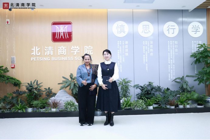 中泰教育合作再深化，北清商学院拓展国际商学教育新赛道