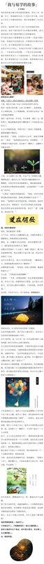 【学员投稿】我与易学的故事 | 从好奇到了解，易学智慧如何改变人生决策