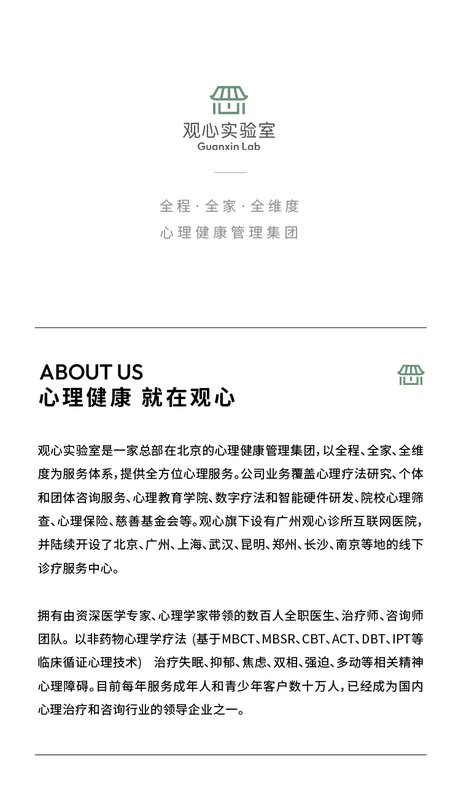 观心六周年 | 这6年的故事我们慢慢讲给你听