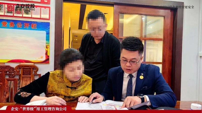 谢文博：用制度让管理回归理性 | 企安8年，服务超1000家企业