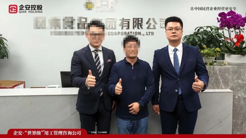 谢文博：用制度让管理回归理性 | 企安8年，服务超1000家企业