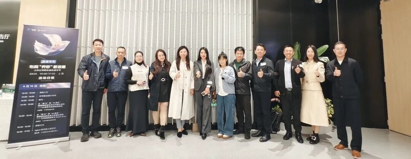 走进字节 龙虾大会 | 复金汇并购实操校友智行会参访