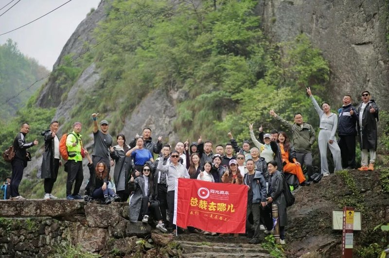 同光商学院EMBA | 新昌之旅 | 游学回顾
