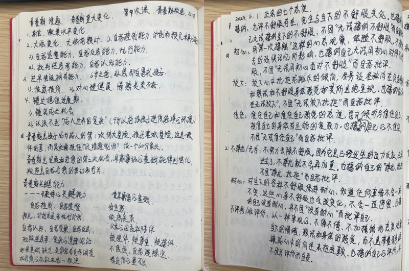 儿子从优异到跌落谷底，她选择陪孩子放下焦虑，松弛考入中传