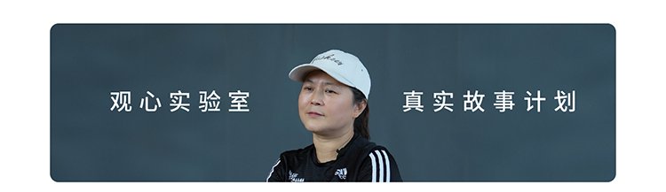 儿子从优异到跌落谷底，她选择陪孩子放下焦虑，松弛考入中传