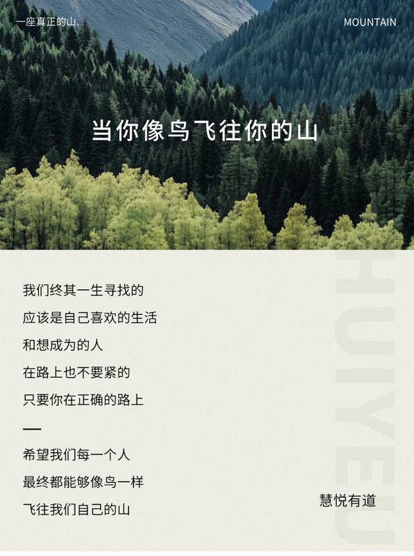 【学员投稿】我与易学的故事 | 从好奇到了解，易学智慧如何改变人生决策