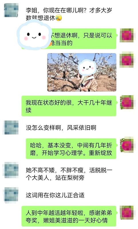 从潍坊到南阳，千里送锦旗：为什么一定要让孩子参加《青少年总裁班》！