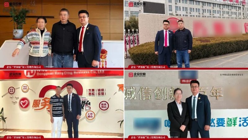 谢文博：用制度让管理回归理性 | 企安8年，服务超1000家企业