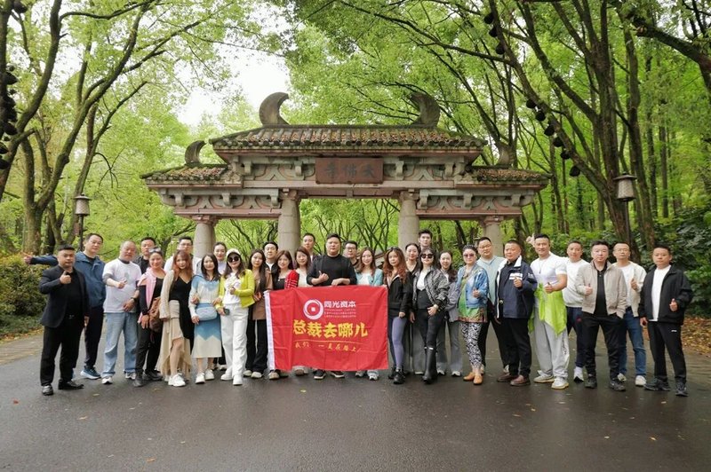 同光商学院EMBA | 新昌之旅 | 游学回顾