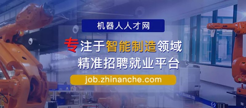 守正笃实丨指南车机器人208期线下就业班开班!