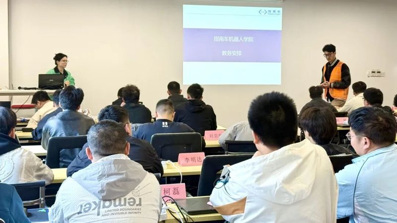 守正笃实丨指南车机器人208期线下就业班开班!