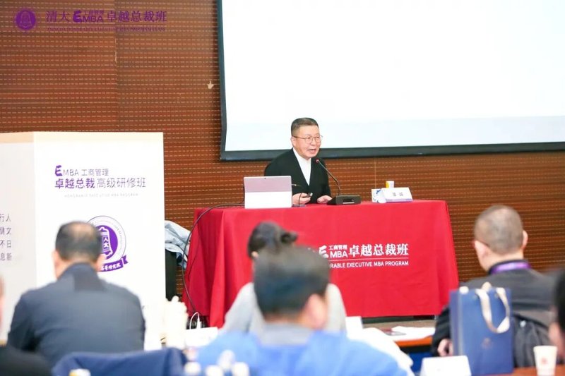 清大EMBA潘诚教授 | 穿越危机：企业战略转型与变革创新