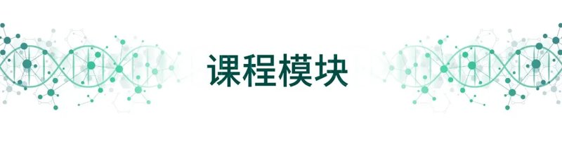 百年协和-医学与健康产业学者项目三期班招生简章