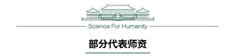 百年协和-医学与健康产业学者项目三期班招生简章