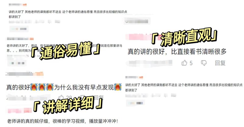 14天搞定高鸿业微观经济学！橙啦经济学带学营限时9.9元，张丽敏老师主讲