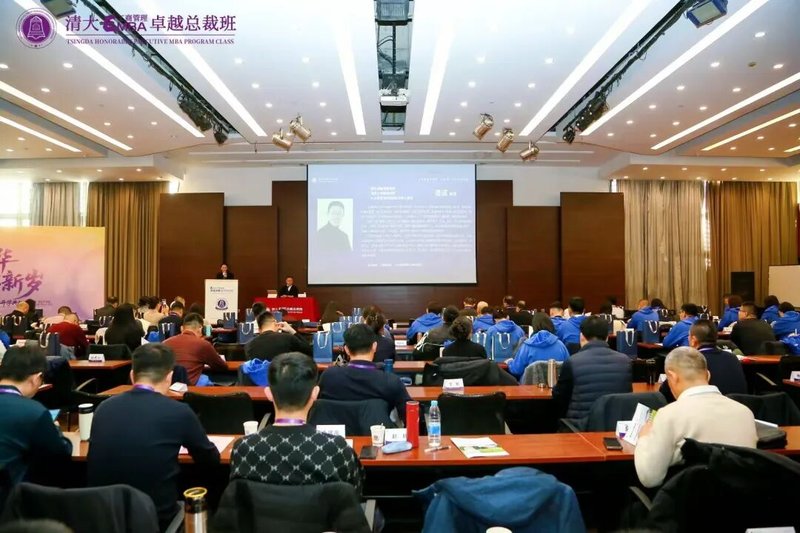 清大EMBA潘诚教授 | 穿越危机：企业战略转型与变革创新