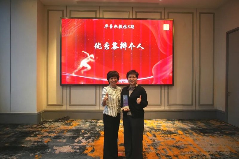 与卓越者并肩，让改变真正发生 | 华营私教坊8期答辩汇报