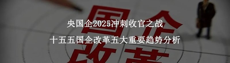 中小企业提效：不照搬、不砸钱，零成本也能激活组织