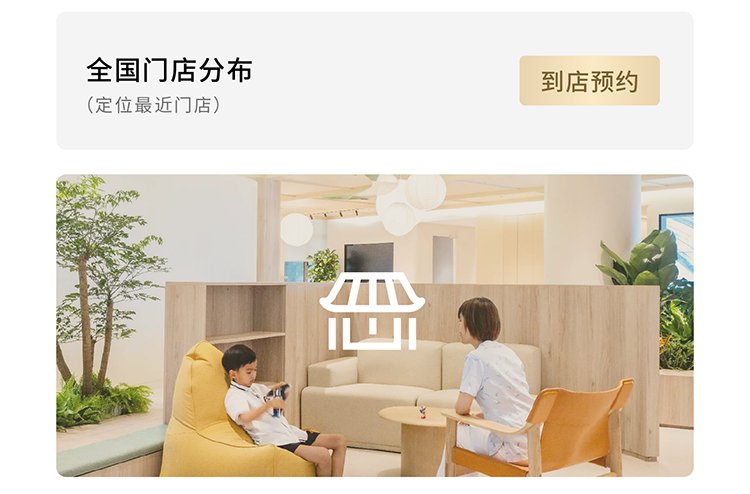 观心六周年 | 这6年的故事我们慢慢讲给你听