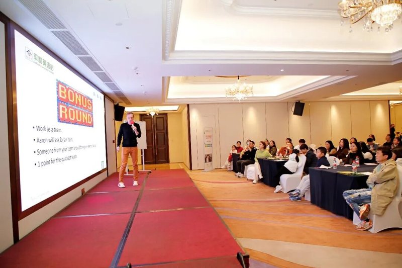 4月18日珠海 | 平和英语村全英语浸泡式课程公开课，2026全面升级！