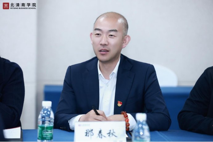 中泰教育合作再深化，北清商学院拓展国际商学教育新赛道