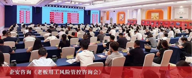 谢文博：用制度让管理回归理性 | 企安8年，服务超1000家企业