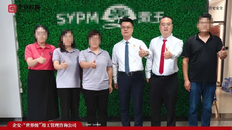 谢文博：用制度让管理回归理性 | 企安8年，服务超1000家企业