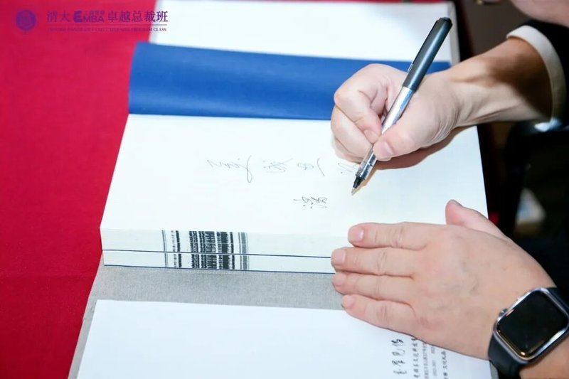 清大EMBA潘诚教授 | 穿越危机：企业战略转型与变革创新
