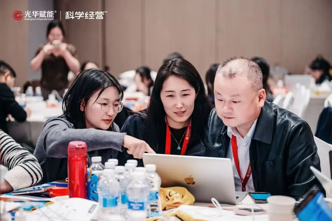 光华赋能 | 光华大大增长营第37期 | AI重构商业逻辑企业增长