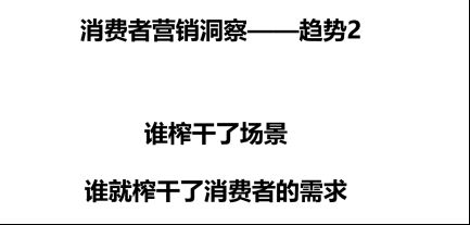 琦域咨询 | 案例拆解第11期 | 名创优品新零售模式深度解析