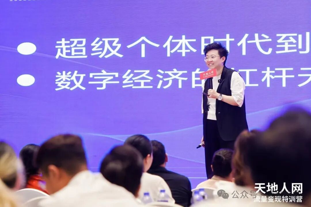 琦域咨询 | 张琦 | AI赋能超级IP流量变现特训营 | 企业增长新引擎