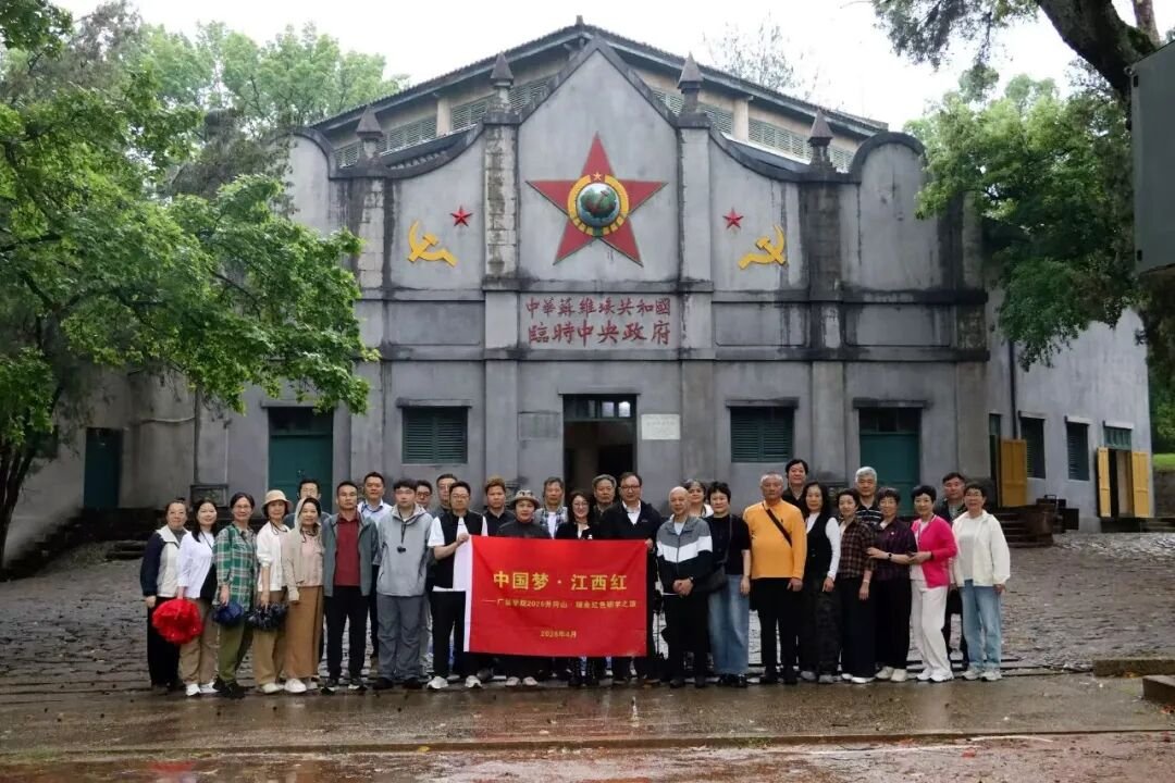 广鉴学堂 | 井冈山瑞金红色研学 | 星星之火可以燎原