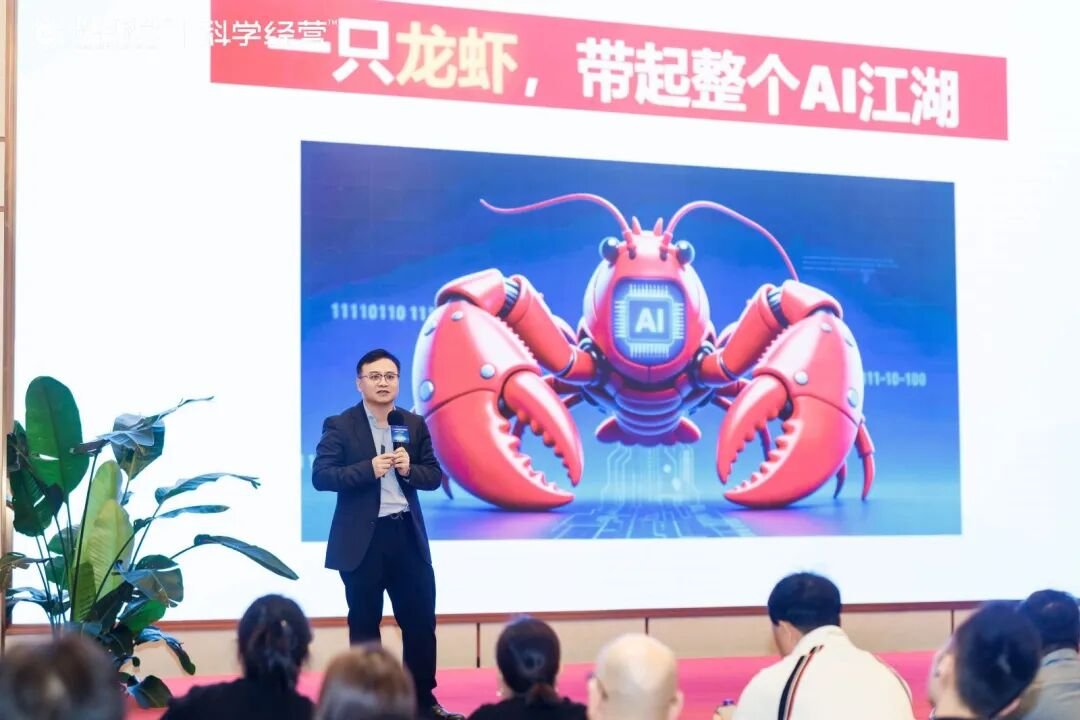 光华赋能 | 2026企业AI转型升级高峰论坛 | 杭州 | 方永飞/甄文智/黎镭