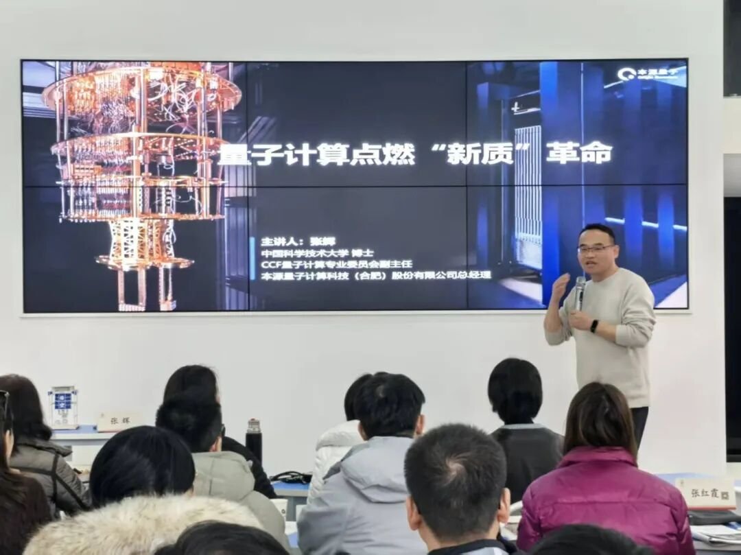 广鉴学堂 | 研学回顾 | 合肥人工智能研学