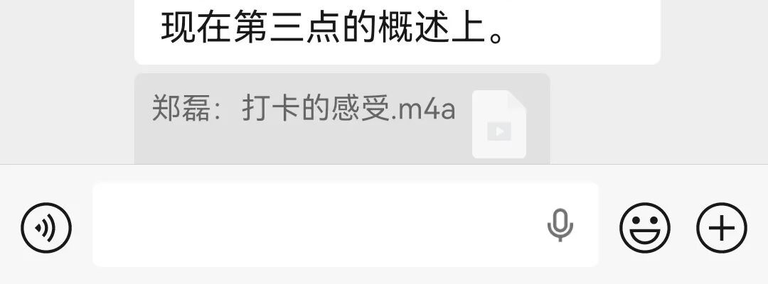 良辉演讲口才培训 | 3月月报