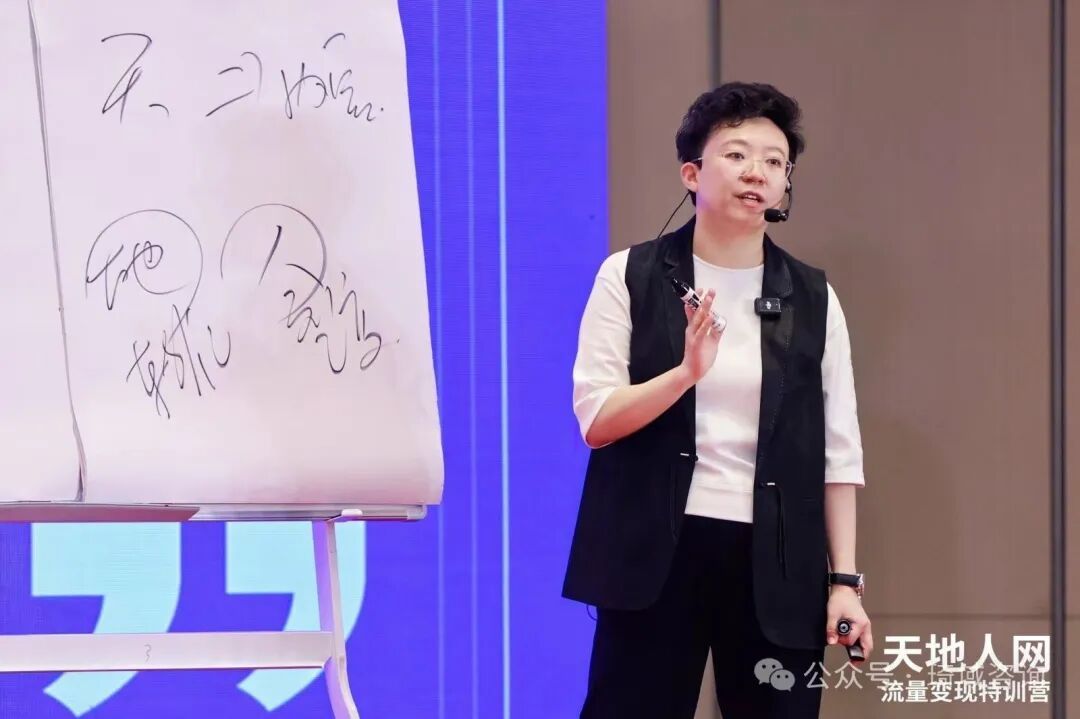 琦域咨询 | 张琦 | AI赋能超级IP流量变现特训营 | 企业增长新引擎