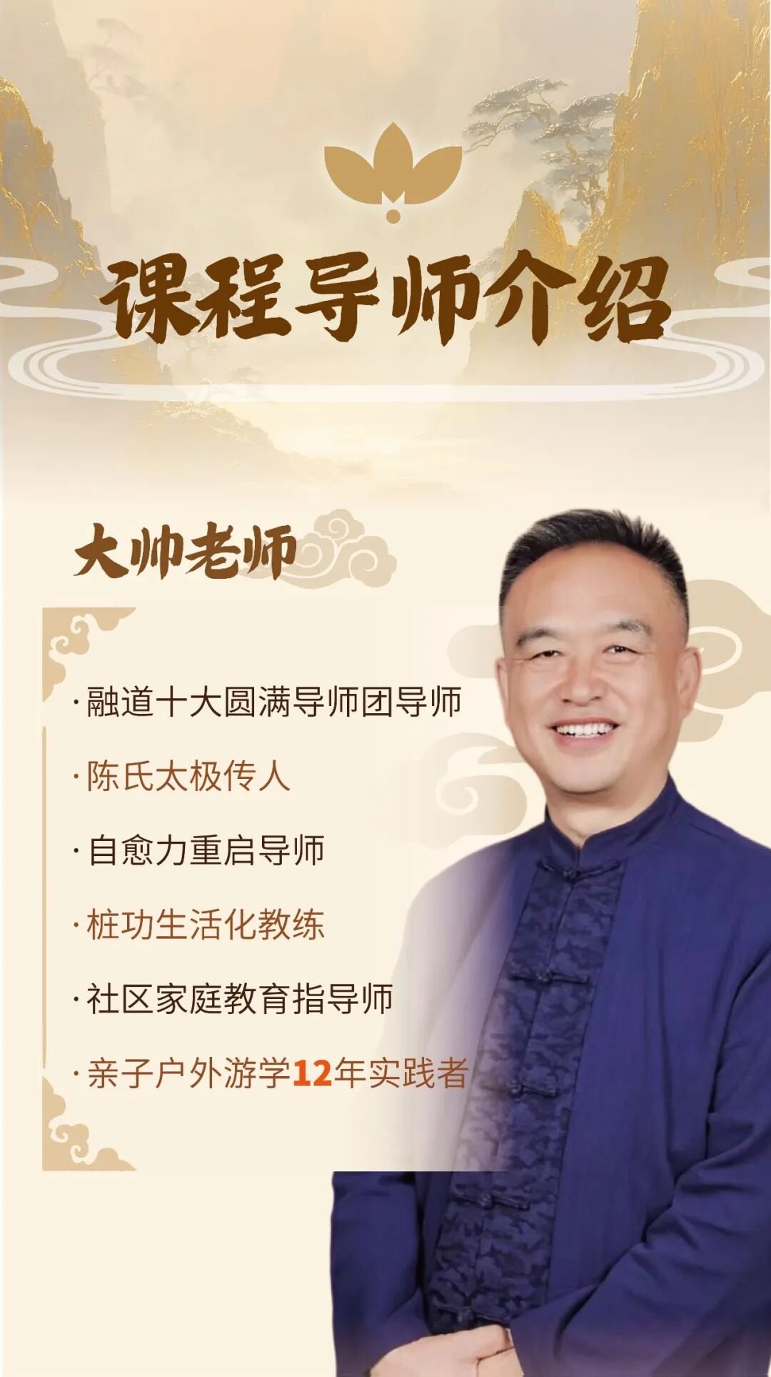 融道书院 | 空腹觉醒 | 石家庄 | 4月27日-5月3日