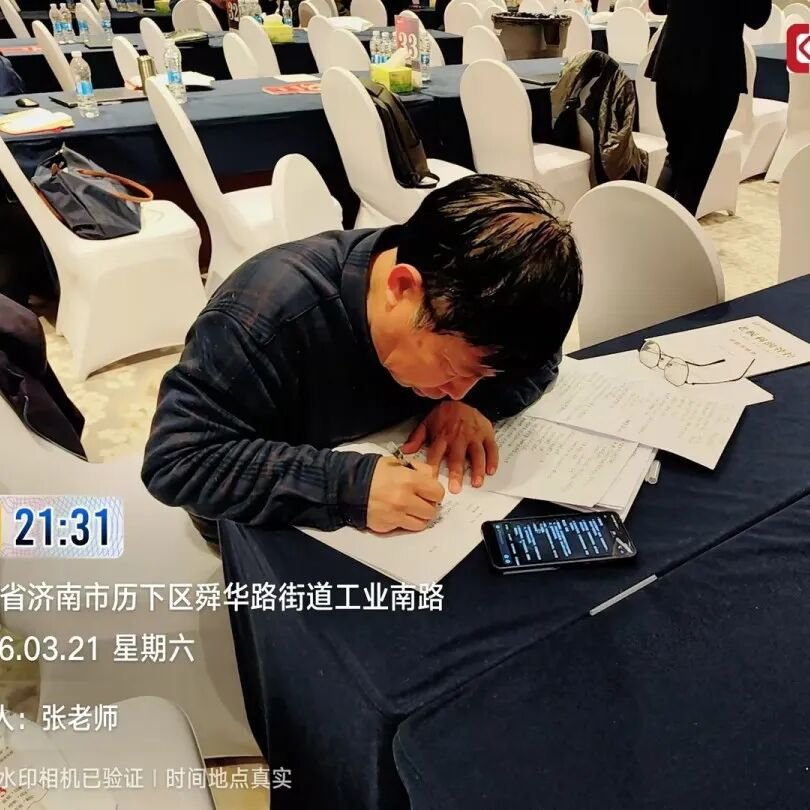 金财控股 | 张金宝 | 第174期老板利润管控 | 我们要打造什么样的企业