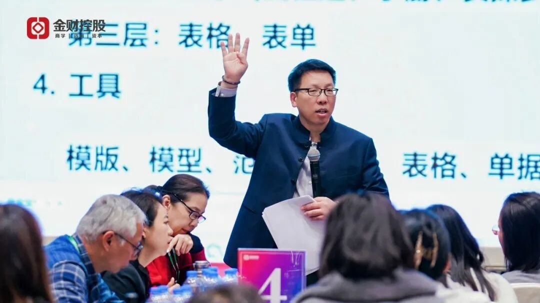 金财控股 | 张金宝 | 第88期财务体系 | 账务铁三角 | 企业盈利