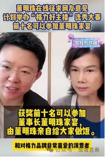 琦域咨询 | 案例拆解第1期 | 张琦老师学员必看的实战案例