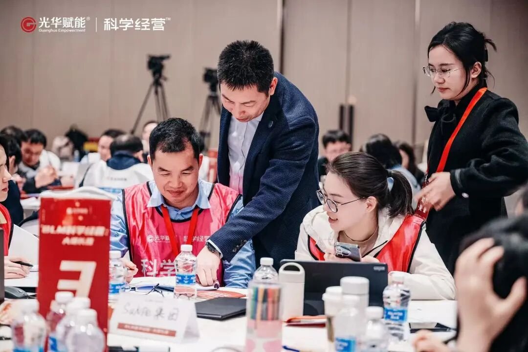 光华赋能 | 光华大大增长营第37期 | AI重构商业逻辑企业增长
