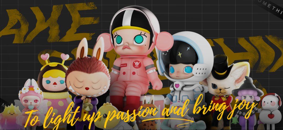 预见独角兽 | 段永平重仓泡泡玛特 | 从看不懂到全球化狂潮