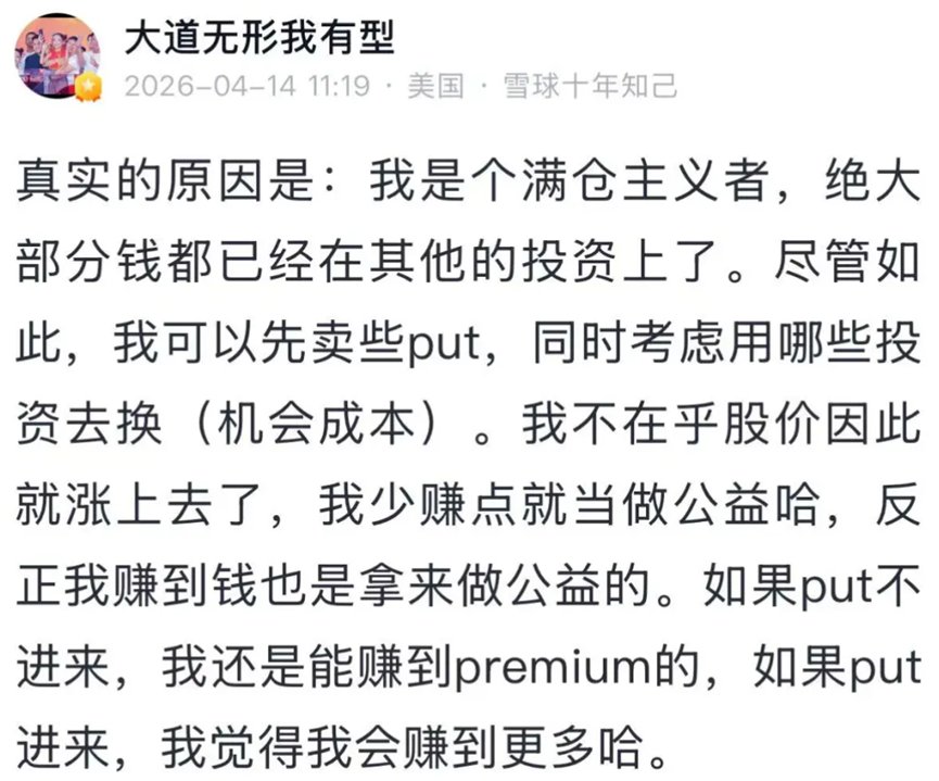 预见独角兽 | 段永平重仓泡泡玛特 | 从看不懂到全球化狂潮