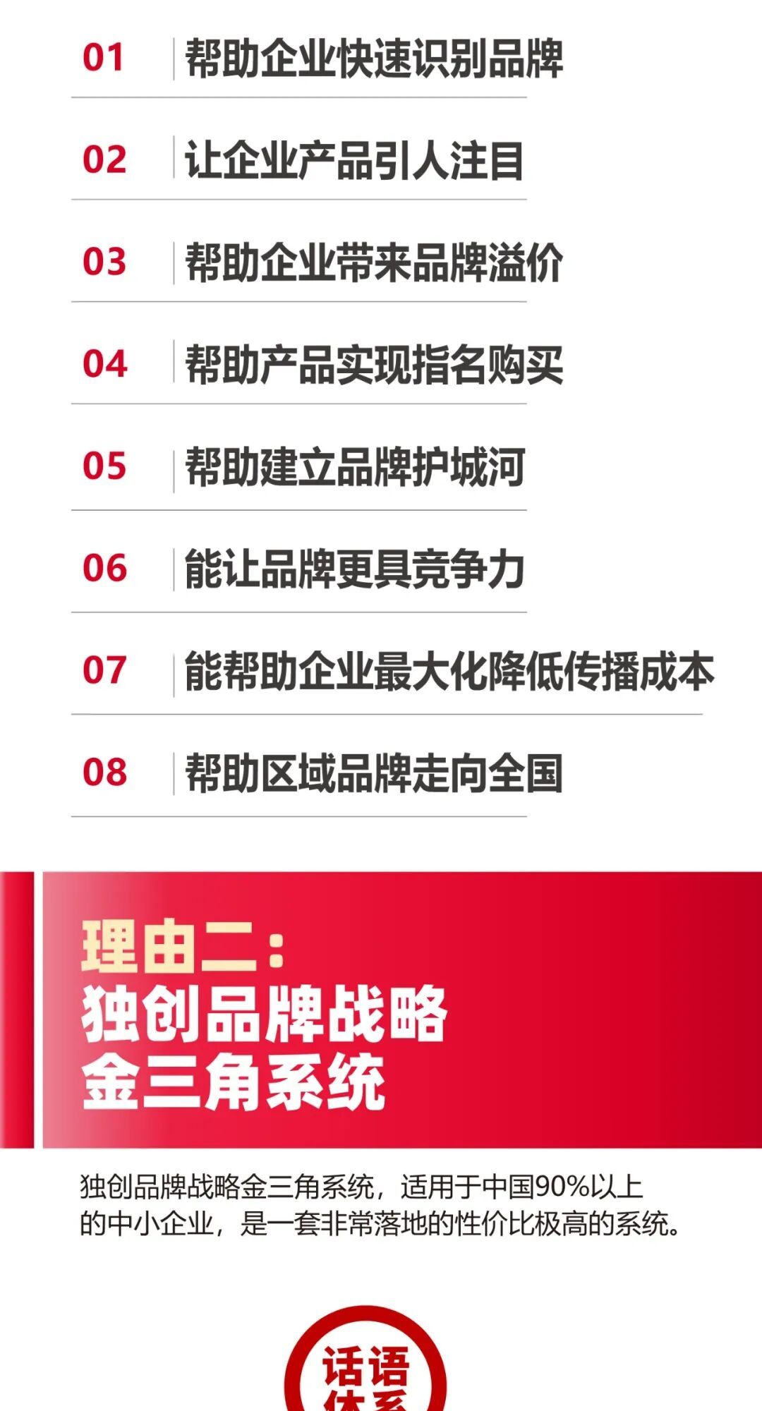 谷仓新国货研究院 | 谷仓品牌增长战略班 | 泉州站 | 5月20-21日 | 2026年课程通知