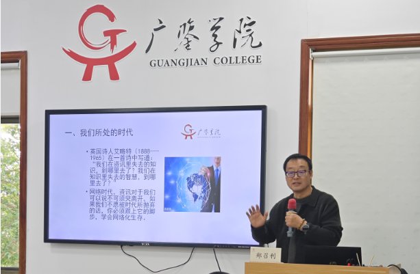 广鉴学堂 | 哲学与管理 | 哲学与时代