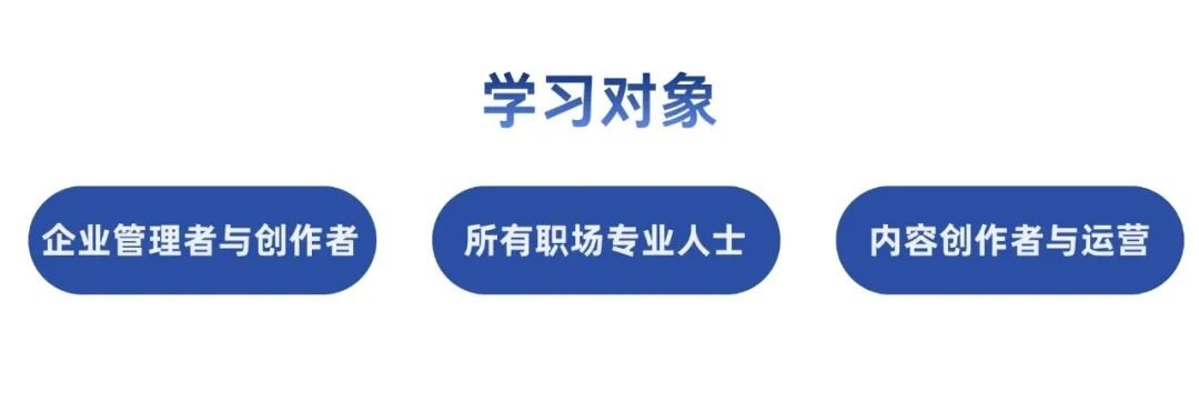 中旭教育 | AI高效办公 | 武汉站 | 5月15-16日