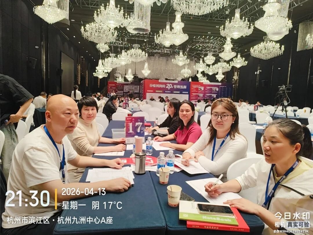 金财控股 | 张金宝 | 第175期老板利润管控 | 三大杠杆多赚快赚借赚