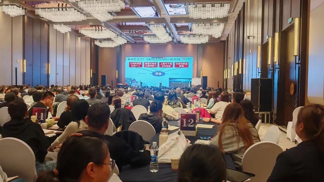 金财控股 | 张金宝 | 第174期老板利润管控 | 我们要打造什么样的企业