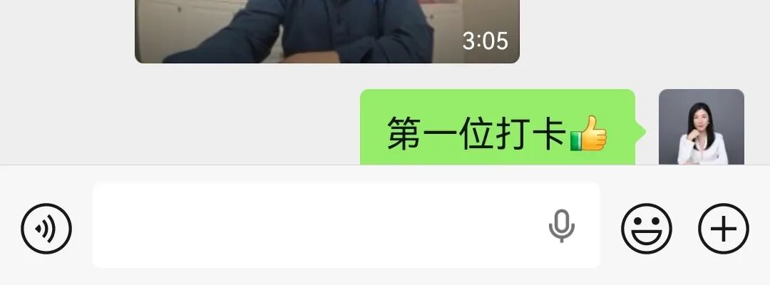 良辉演讲口才培训 | 3月月报