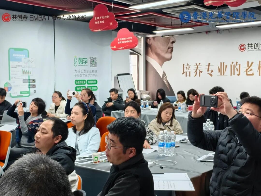 光华赋能 | AI+产品创新EMBA公开课 | 以用户思维重构产品竞争力